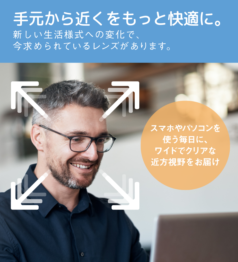 「アクティブシニア」から「デジタルシニア」へ。