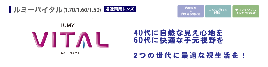 「見る」をもっと先へ。いま、「近く」は進化する。