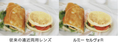 イメージ図