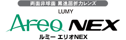 エリオNEX
