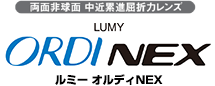 オルディNEX