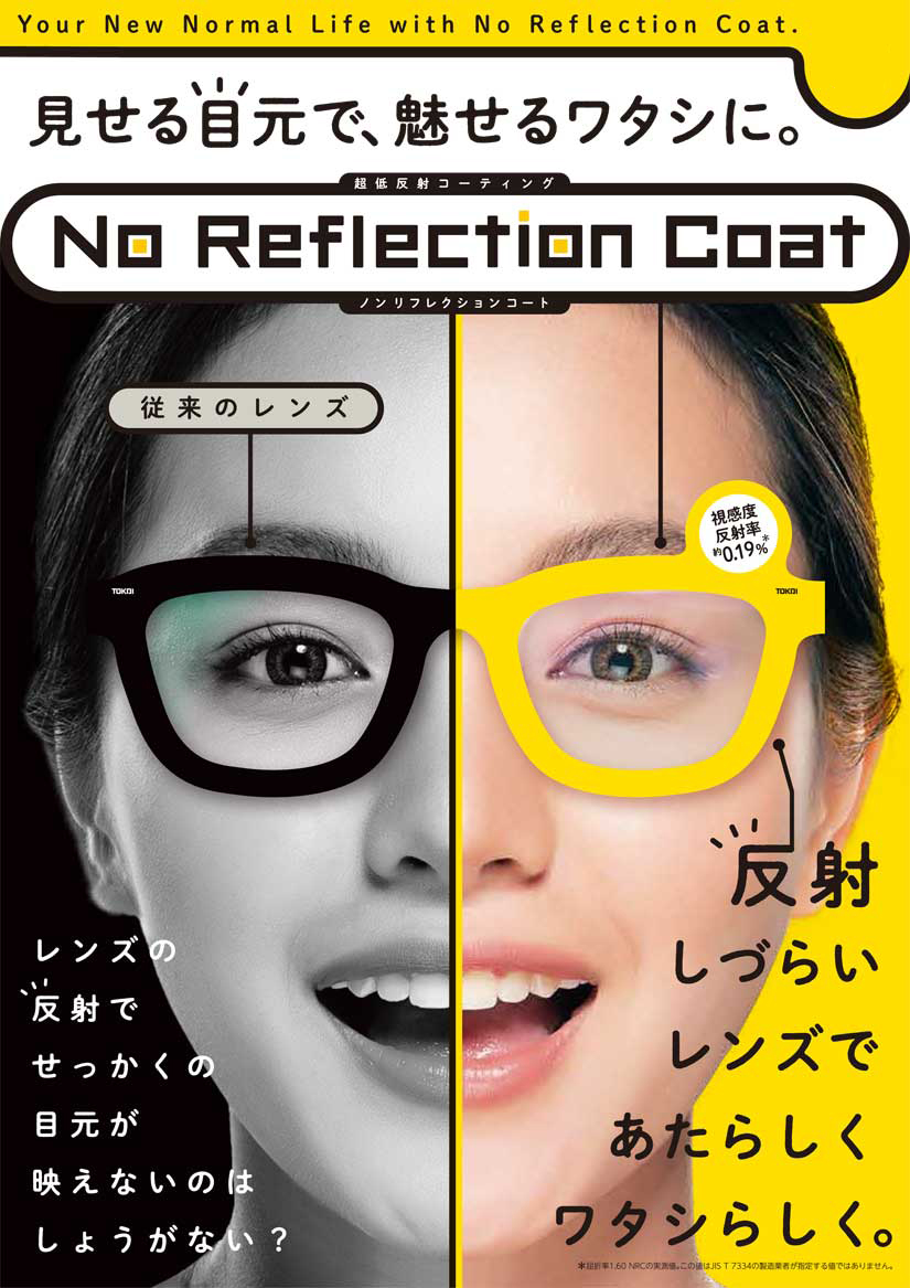 NRC