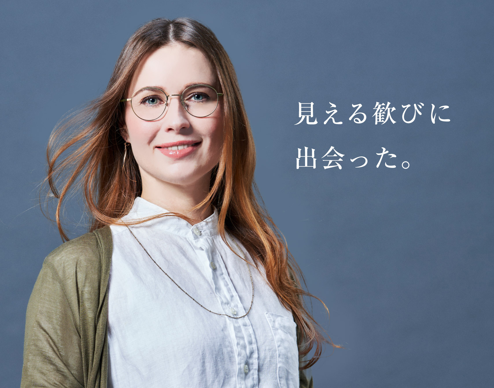 ルミー　セルヴォ　セレクト